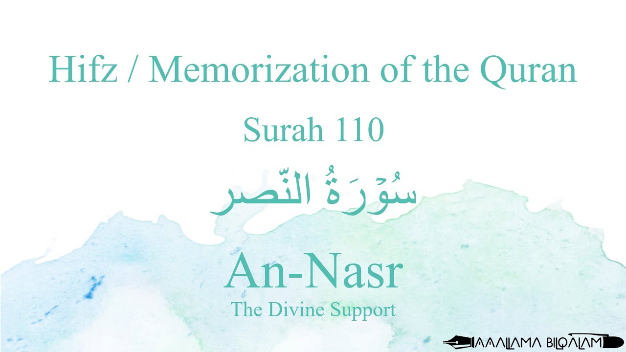 Hifz / Memorize Quran 110 Surah An-Nasr by Qaria Asma Huda with Arabic Text and Transliteration