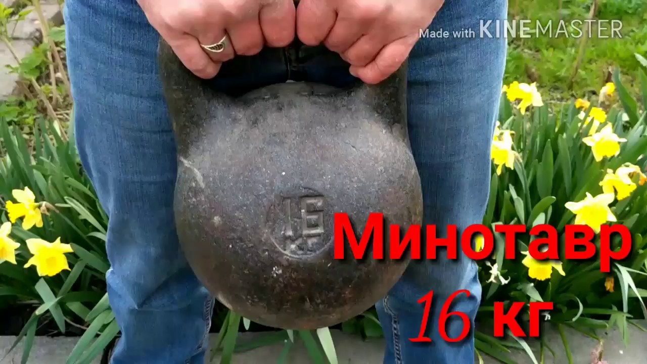 Гиревой комплекс 