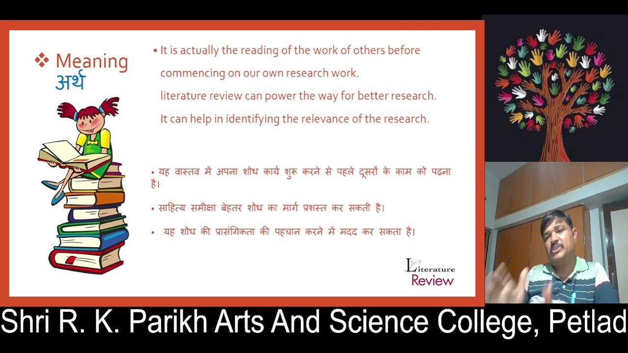 video teaching rc sr no 48