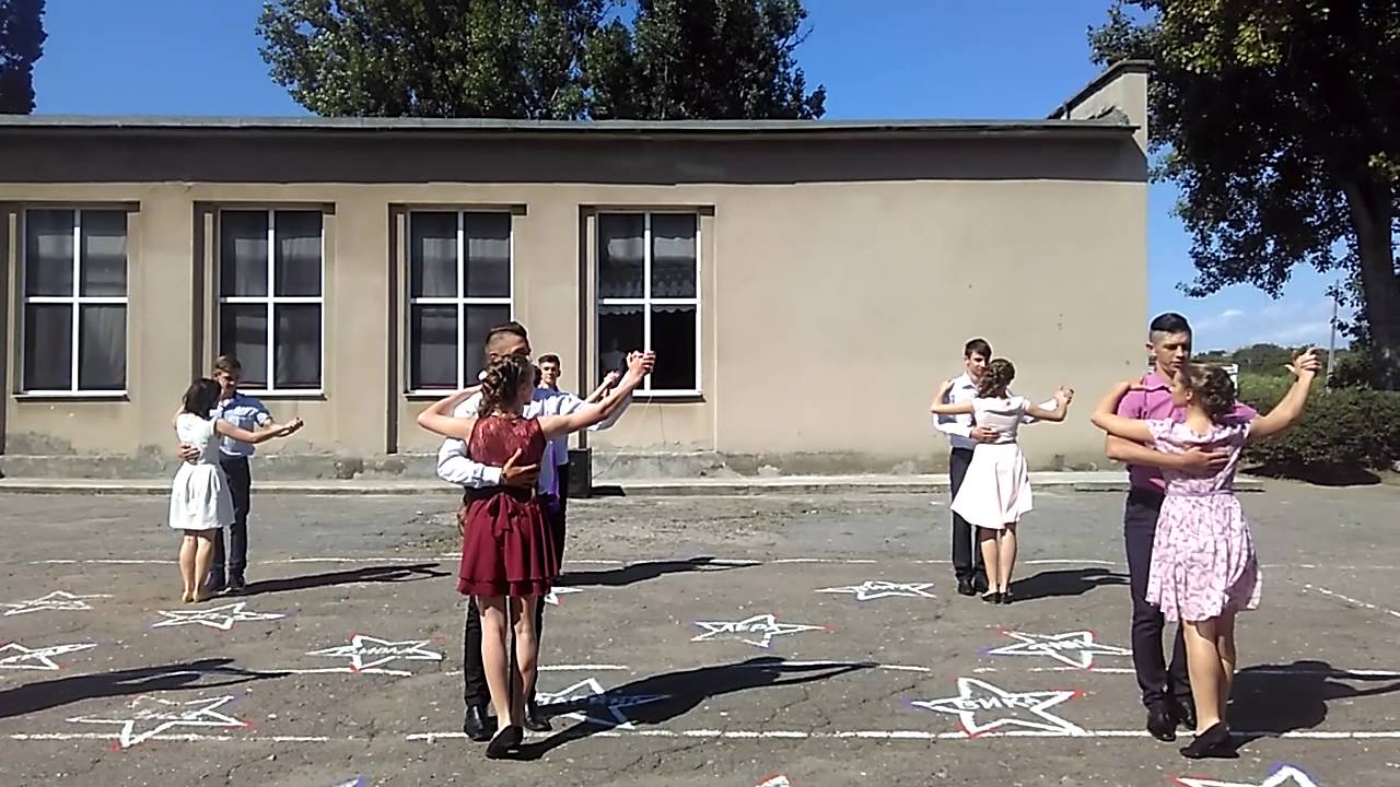 Выпускной вальс