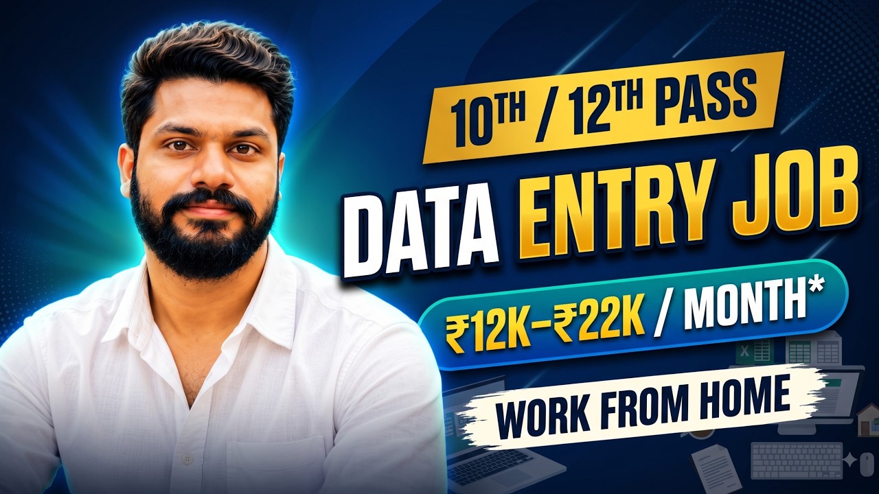 10th / 12th Pass Data Entry Job | Work From Home