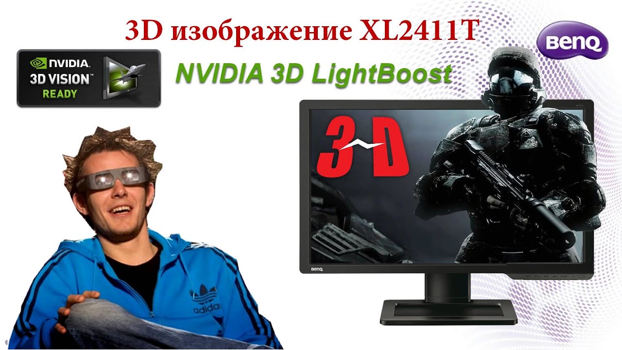 HD-Видео. Обзор геймерского монитора BenQ XL2411T