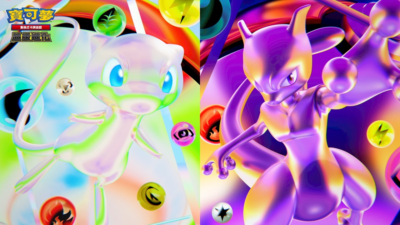 【官方】寶可夢集換式卡牌遊戲「30週年紀念商品 全球同步發行」