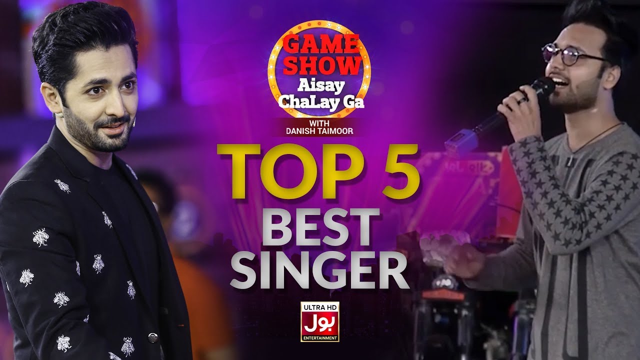Top 5 Best Singer  | Game Show Aisay Chalay Ga | Danish Taimoor | 16th August 2019