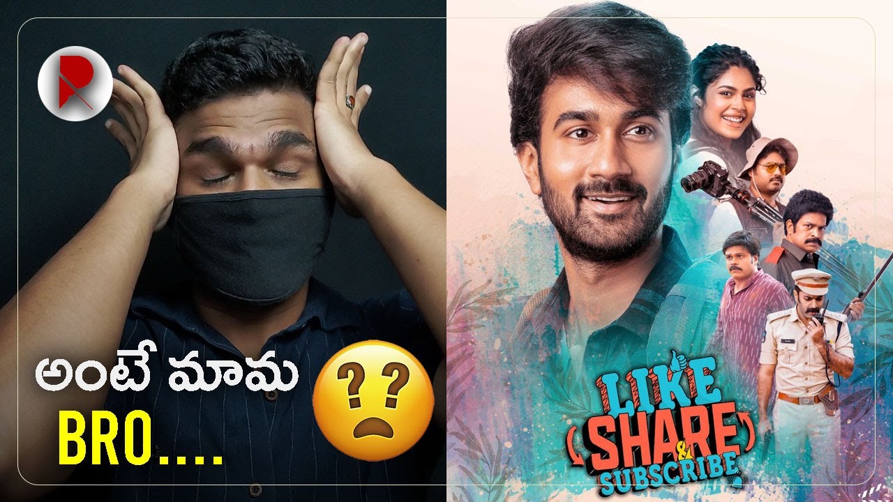 Like Share Subscribe Movie Review : RatpacCheck | Like Share Subscribe Public Talk : Telugu movies