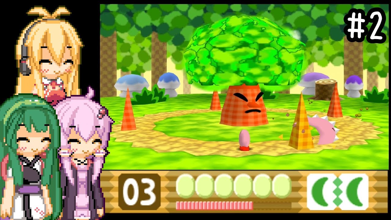【星のカービィ64】100%目指して気ままにプレイ！part2【ボイスロイド実況プレイ】