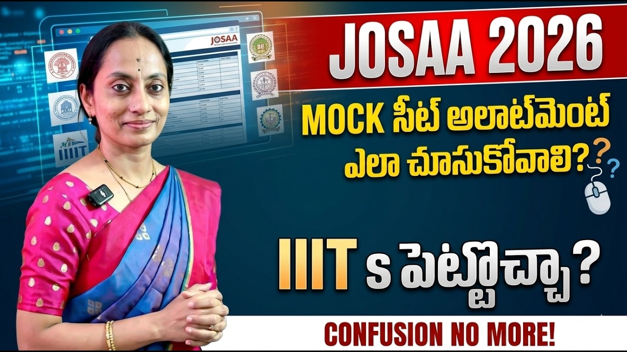 JOSAA 2026 || mock seat allotment|| order of IIIT s for choice filling