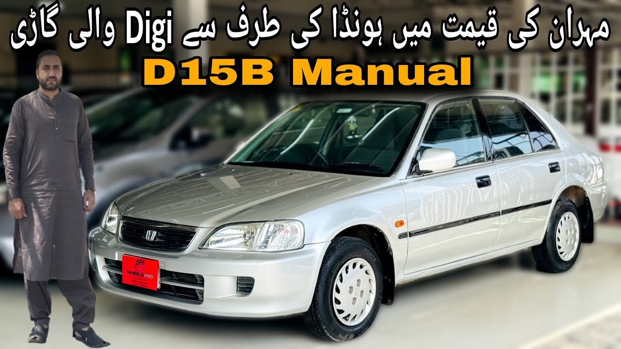 Honda City D15B 1.5L 2001 | Manual Transmission | Best Car of Its Era | Budget Friendly | Carshunt