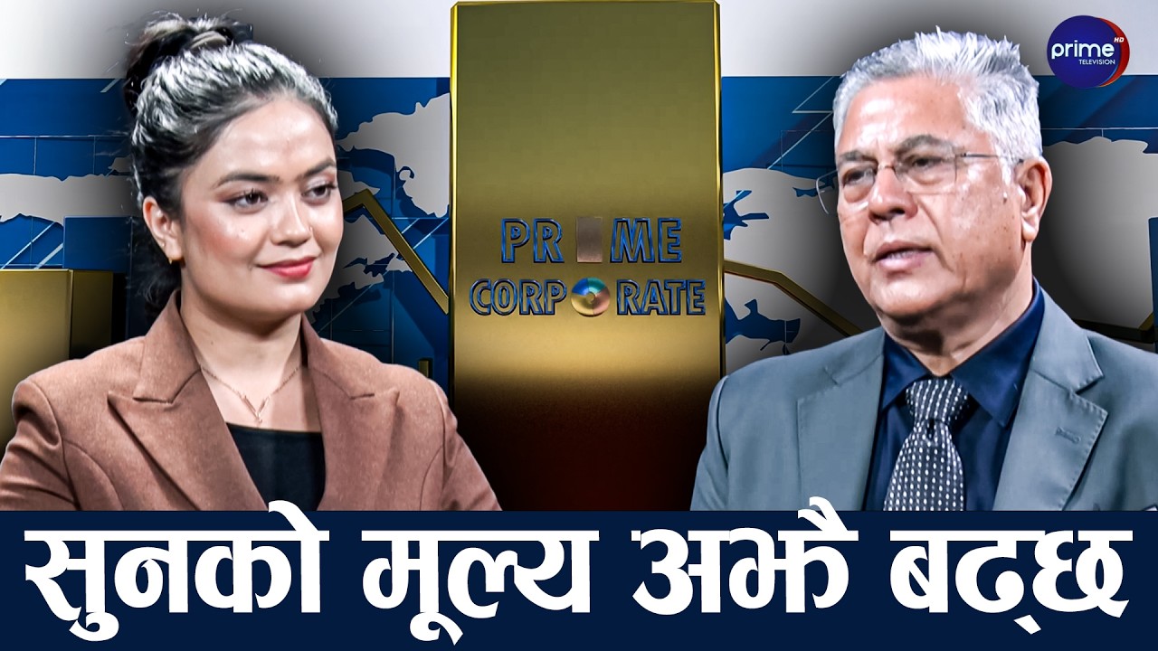 व्यक्ति हेरेर भोट दिदा देश झनै भड्खालोमा पर्छ,घोषणापत्रको मर्म बुझौं | Prime Corporate | Prime TV HD