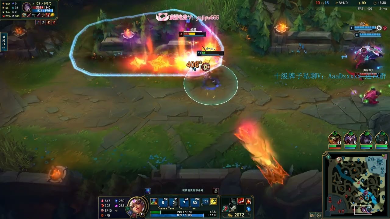 Beifeng Qiyana vs Ahri CN server Master S13.12 [sub]