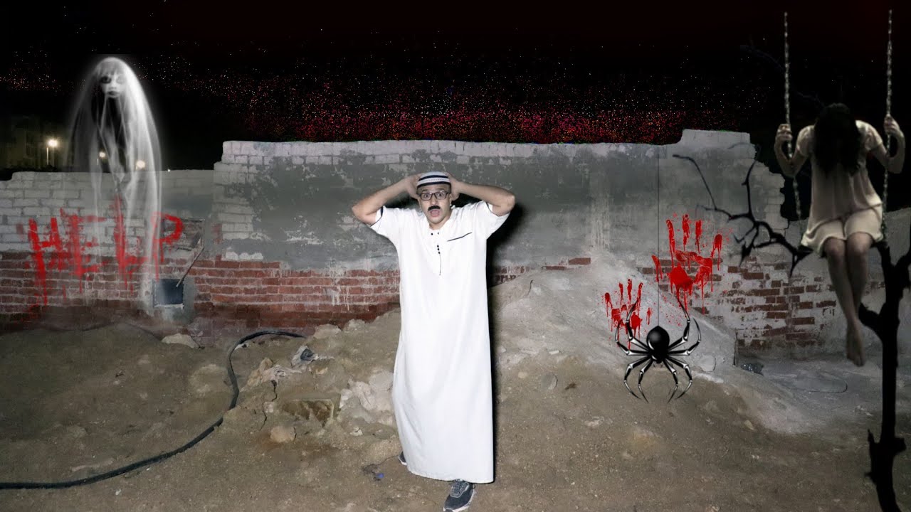 اللعبه المسحوره😱(الجزء السابع والاخير) /مصطفي نجيب