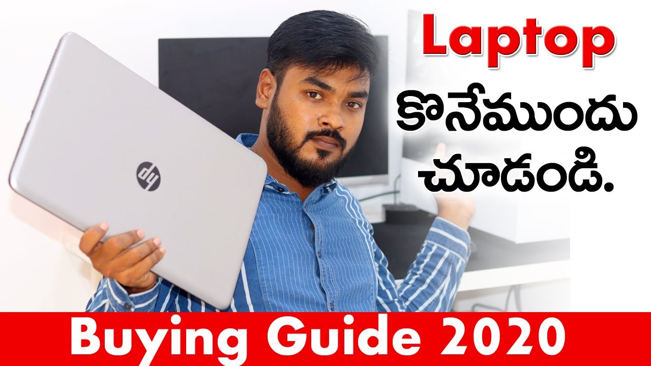 The Best Laptop Buying Guide 2020 || in Telugu ||
