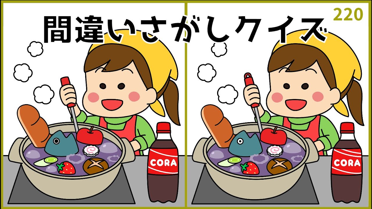 【間違い探しクイズ】無料＆大人向け！冬に挑戦したい脳トレ問題【簡単ゲーム】#220