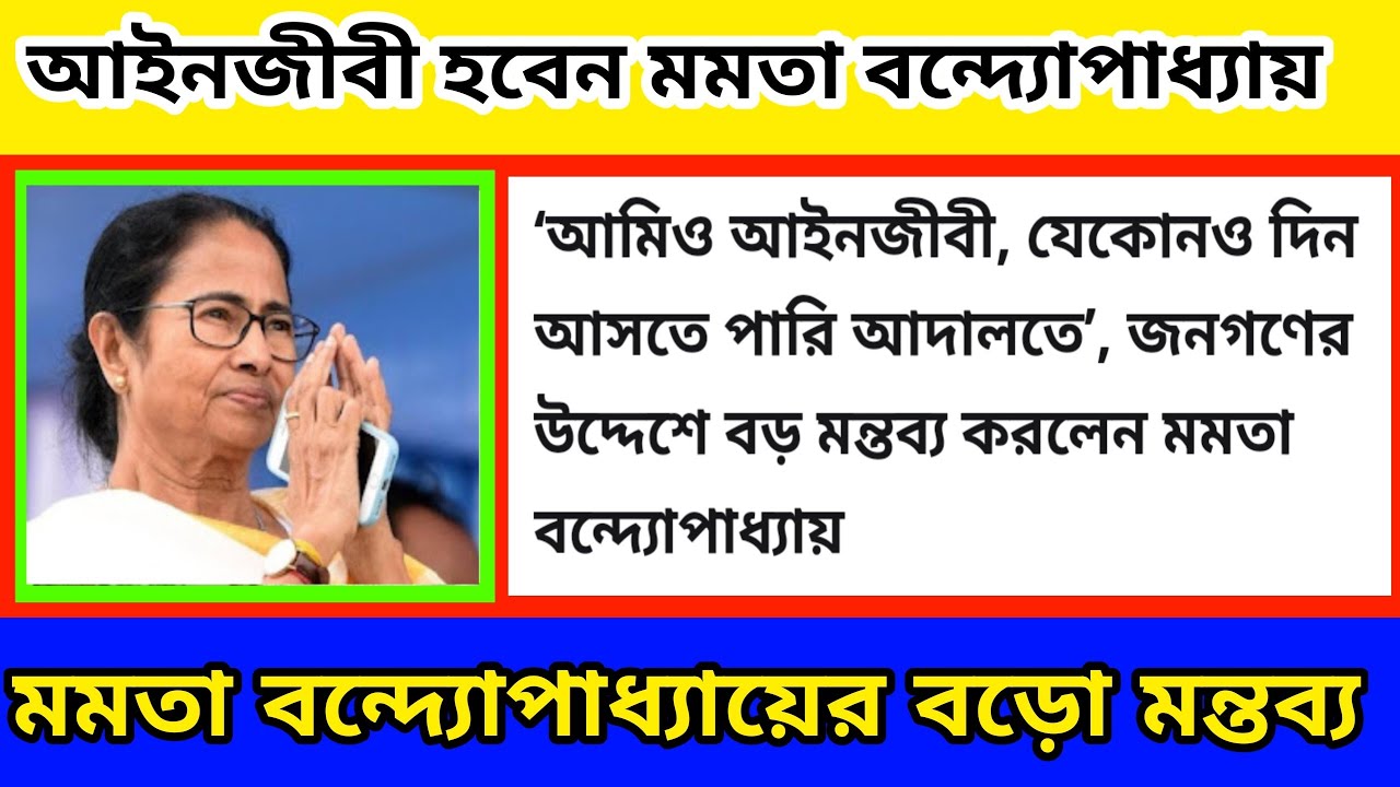 primary 2014 big update,2014 primary not included update, wb primary tet news today