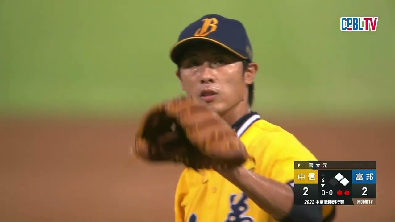 08/11 中信 VS 富邦 全場精華