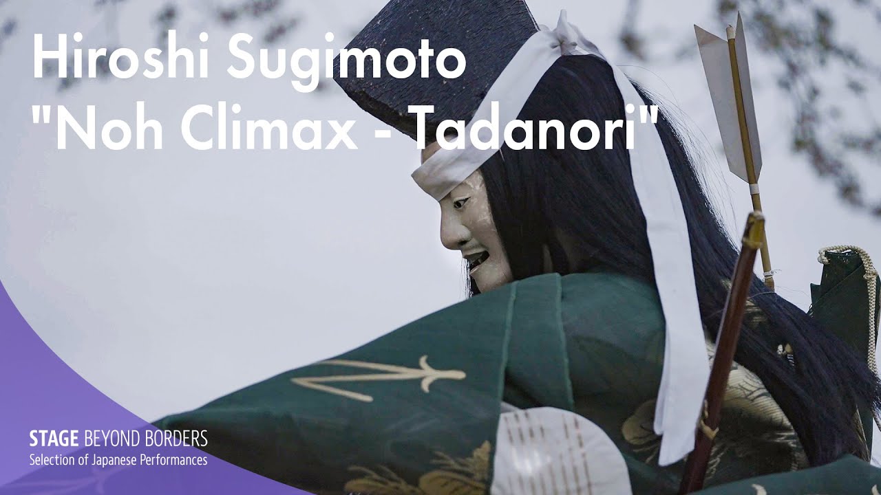 Hiroshi Sugimoto 