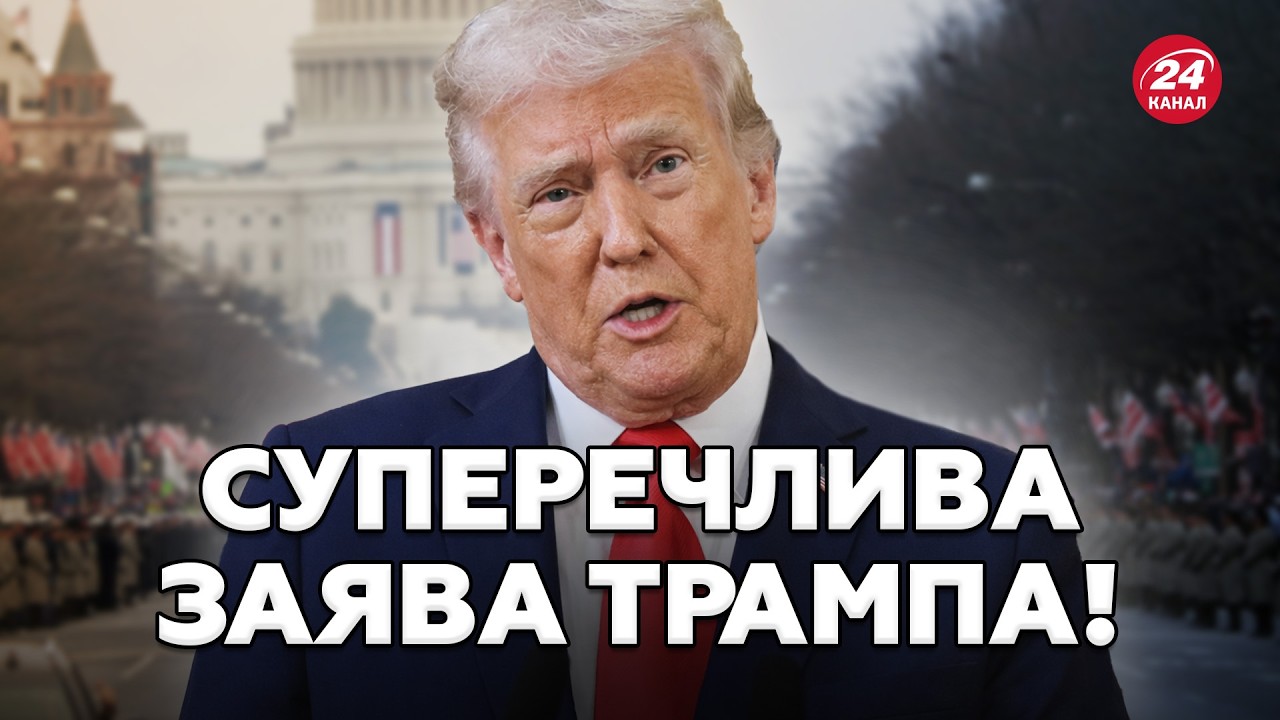 😮 Трамп ЗДИВУВАВ заявою про ПЕРЕМОГУ в Ірані! ВИБУХ пролунав у Донецьку! Дим АЖ ДО НЕБА!