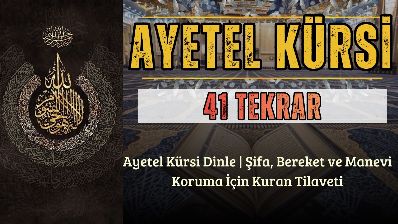 Ayetel Kürsi 41 Kez Dinle  | Şifa, Bereket ve Manevi Koruma İçin Kuran Tilaveti