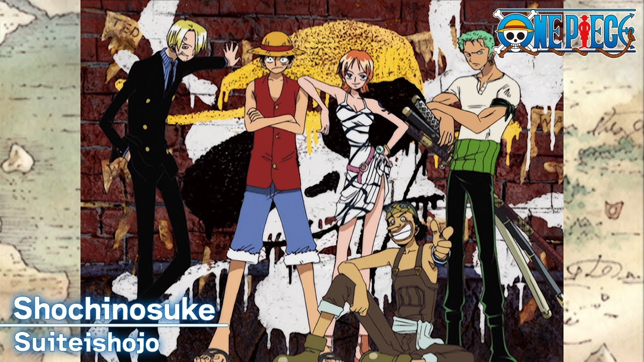 Ending Theme | Shochinosuke | Suiteishojo