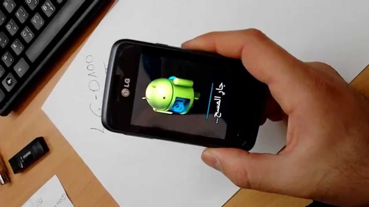 lg-D100 L20 HARD RESET