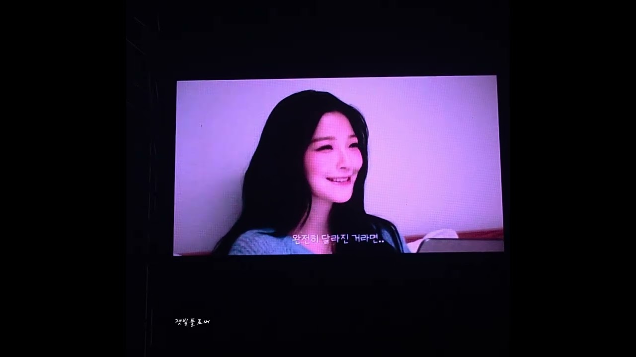 콘서트 