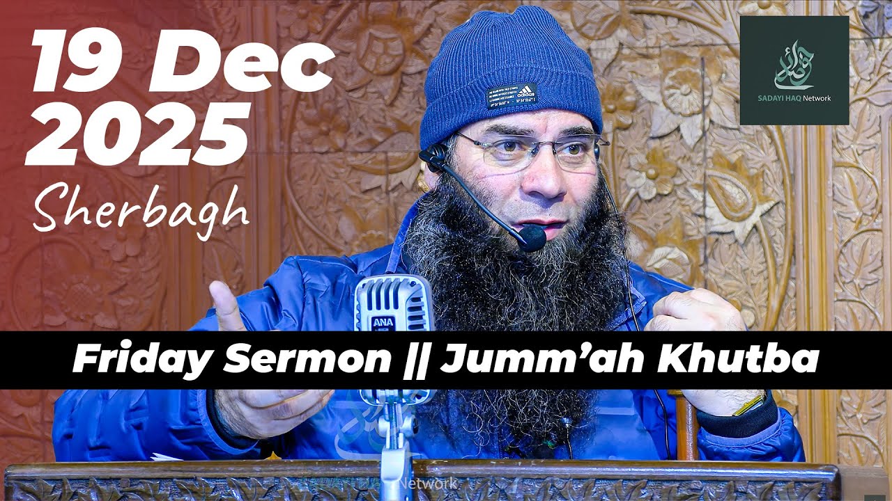 Jumm'ah Khutba || 19 Dec 2025 || Sherbagh ||       Shykh Mushta Ahmad Veeri 