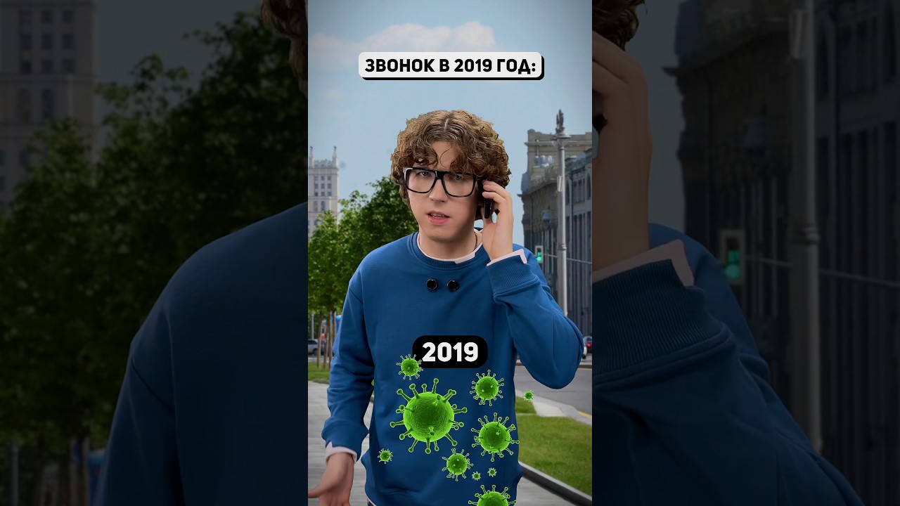 А ты бы хотел вернуться в 2019 год?🥲 #2019 #ностальгия