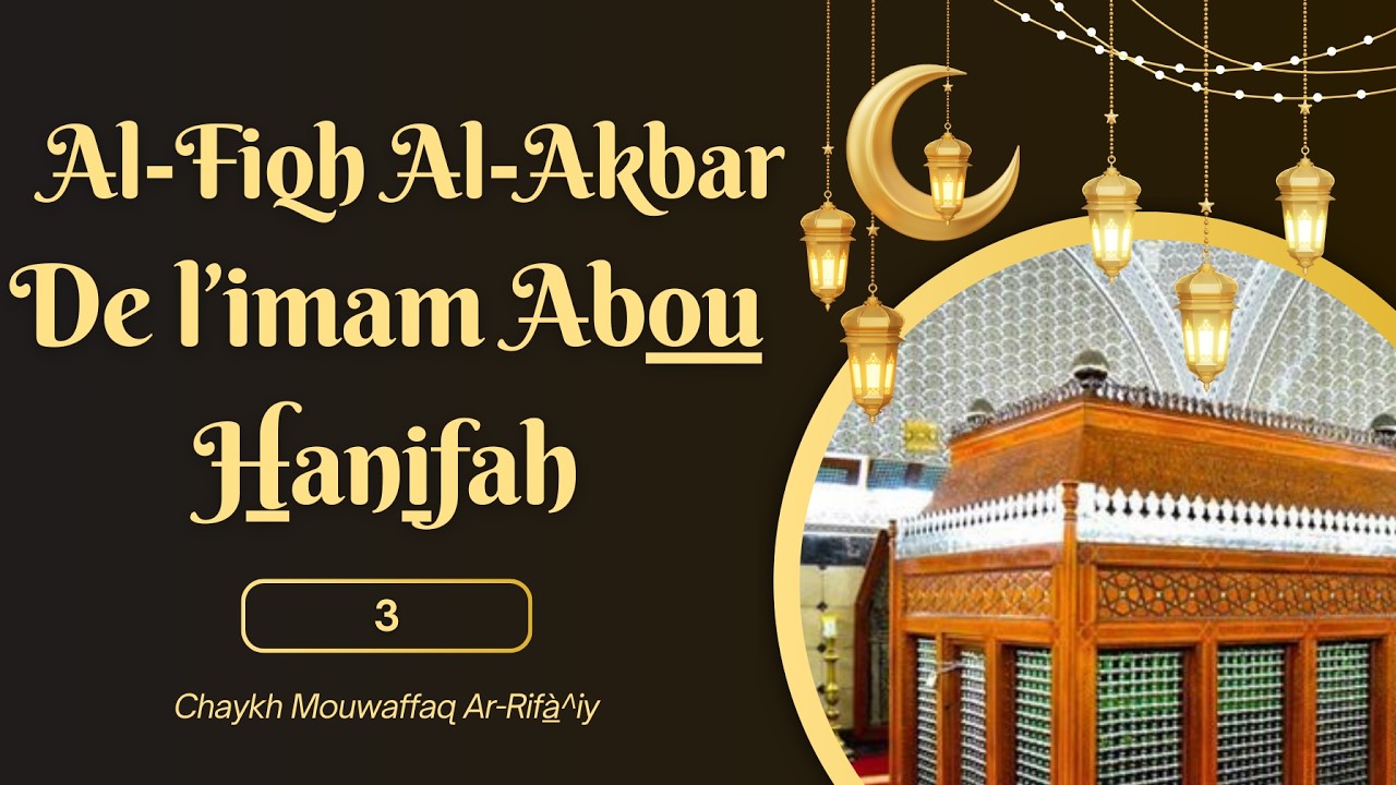 3) Al-Fiqh Al-Akbar de l'imam Abou Hanifah