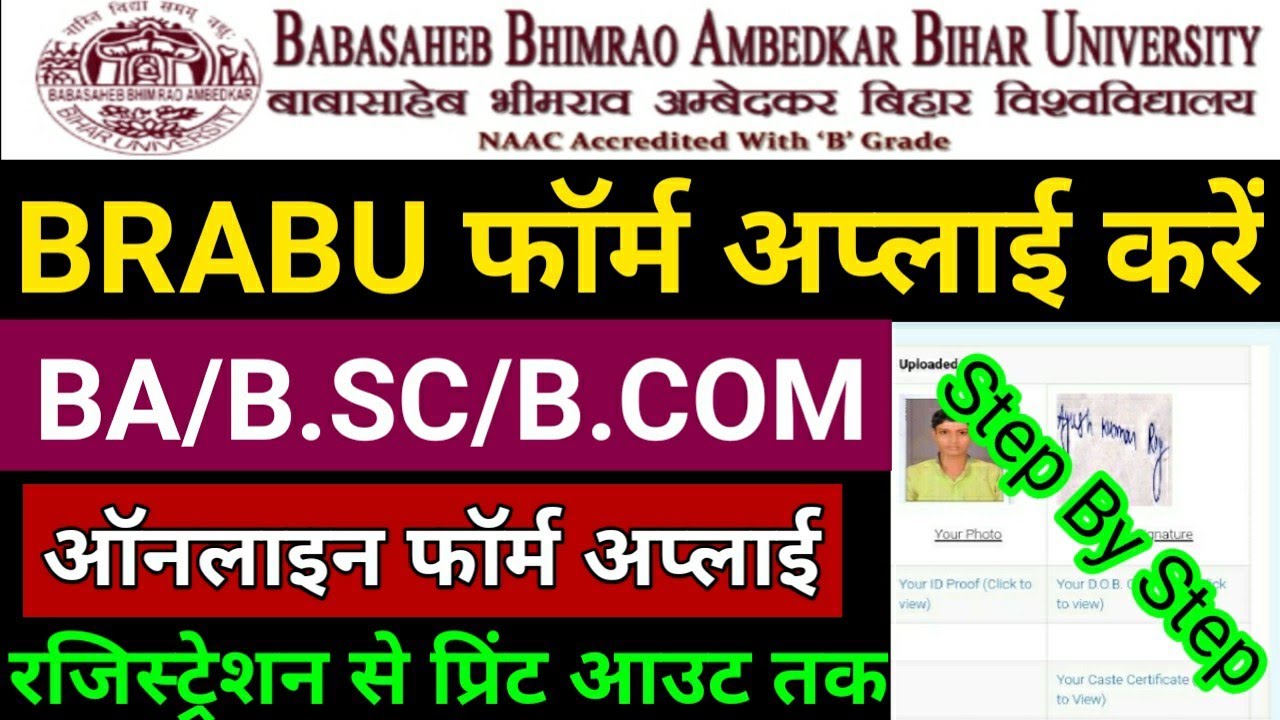 brabu ug admission 2020 | BRABU Graduation Admission 2020 Online Form Apply Step By Step