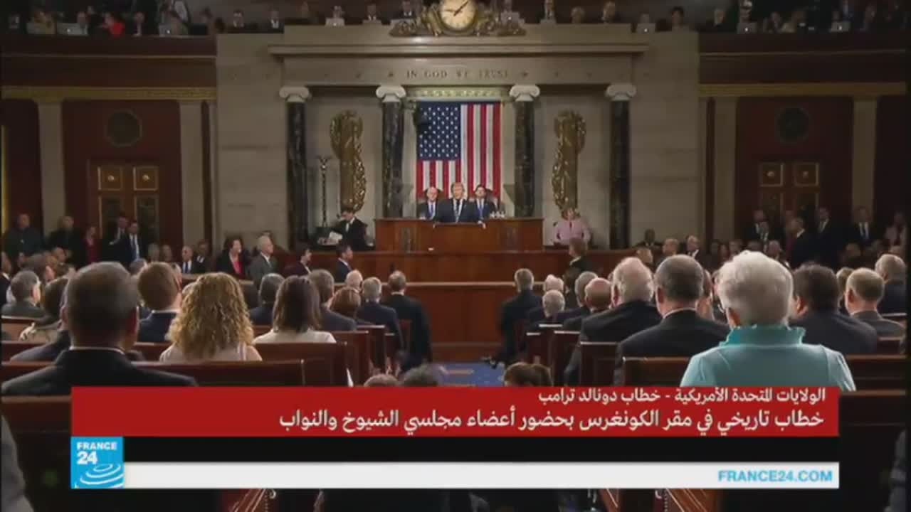 الخطاب الكامل للرئيس الأمريكي دونالد ترامب أمام الكونغرس