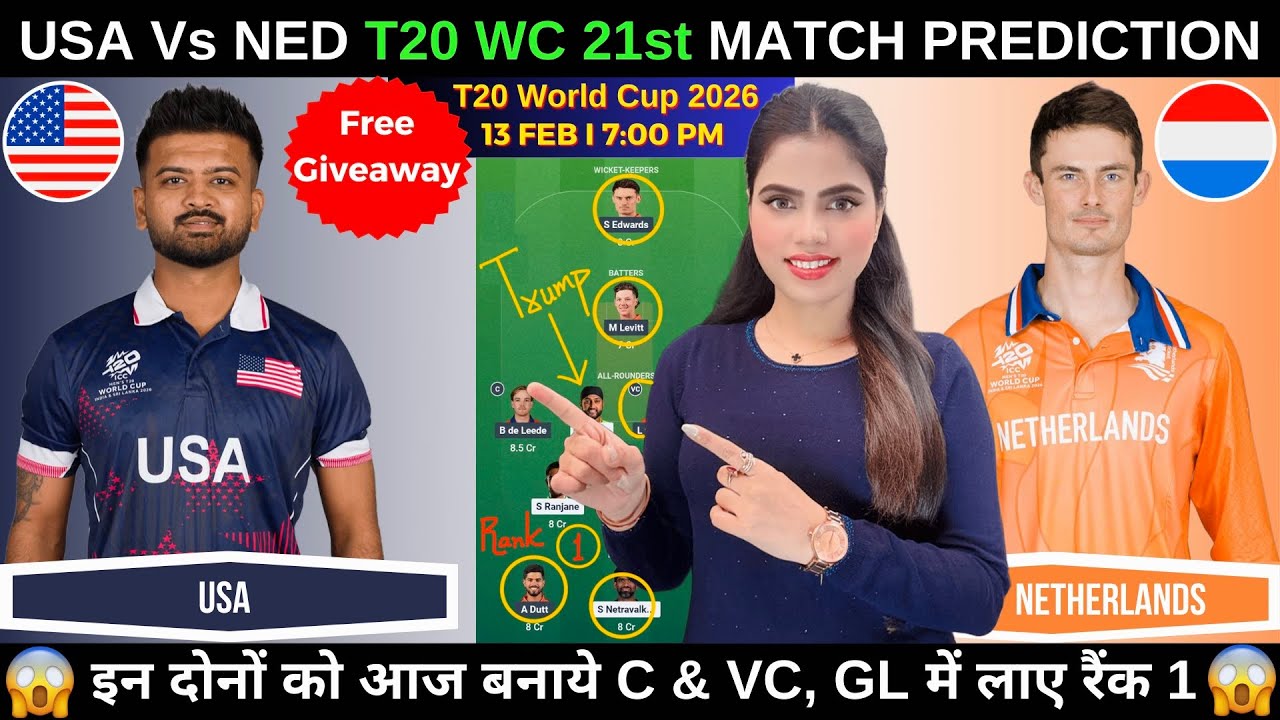USA vs NED Today Match Prediction | USA vs NED Dream11 Prediction | T20 World Cup 2026 21st Match