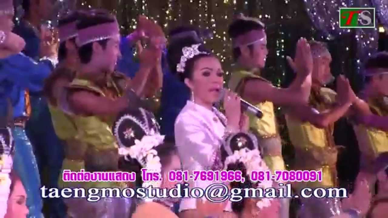 รัตนศิลป์ อินตาไทยราษฎร์