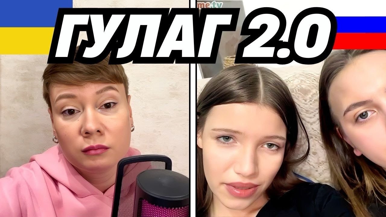 😳ЦЕ ЖАХ! ГУЛАГ ПОВЕРТАЄТЬСЯ НА рОСІЮ! Дві матрьошки | Чат Рулетка з росіянами @ШаБля КР