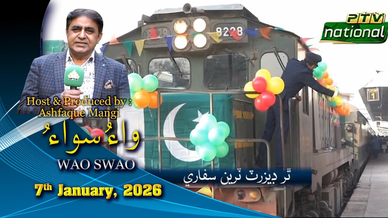 WAO SWAO | 7th January,  2026 | PTV National