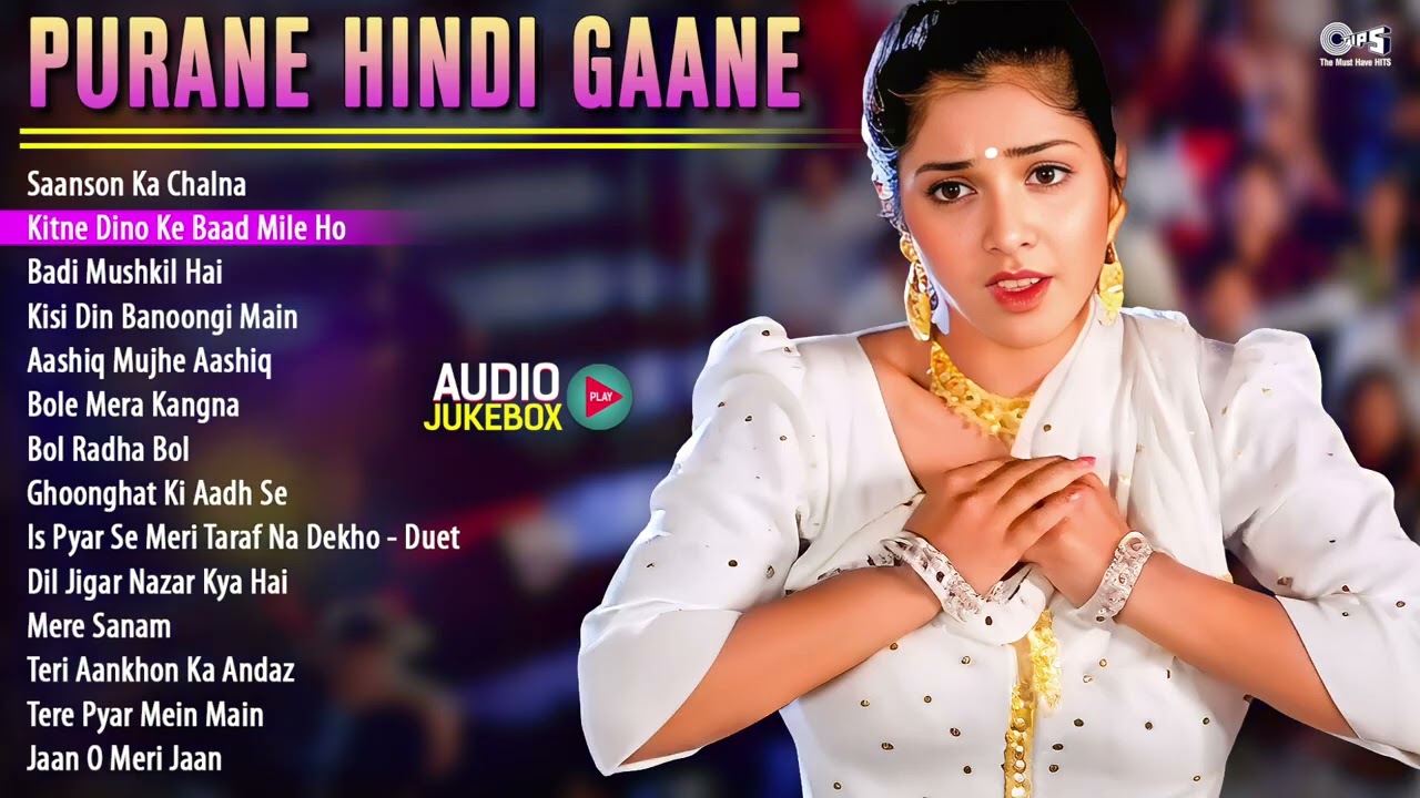 90's Sadabahar Gaane | 90's Evergreen Songs | Hindi Sadabahar Gaane | Old Hindi Songs | 90's Hits