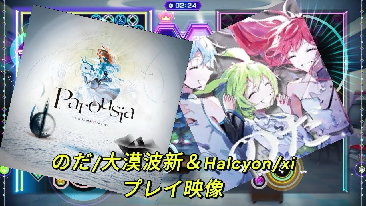 QQQ beats アプデ追加楽曲2曲プレイ映像
