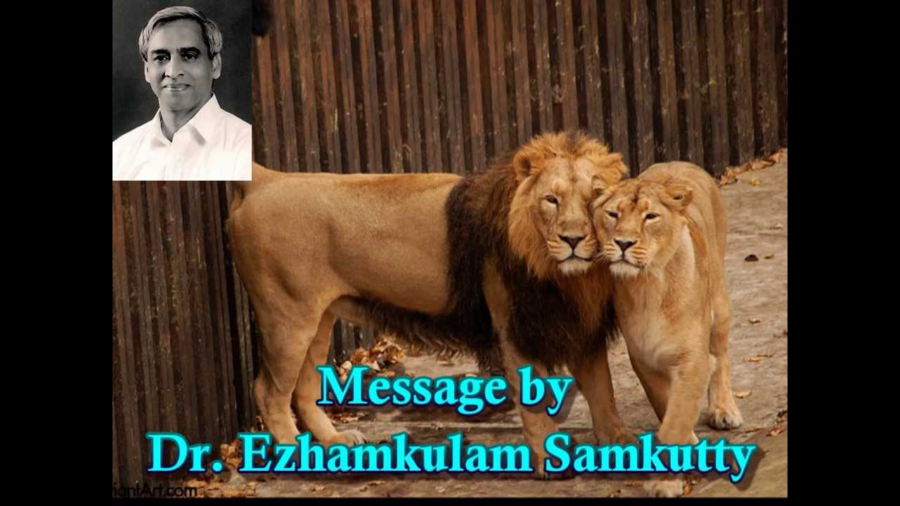 Husband Wife Relationship - Message  By Dr. Ezhamkulam Samkutty