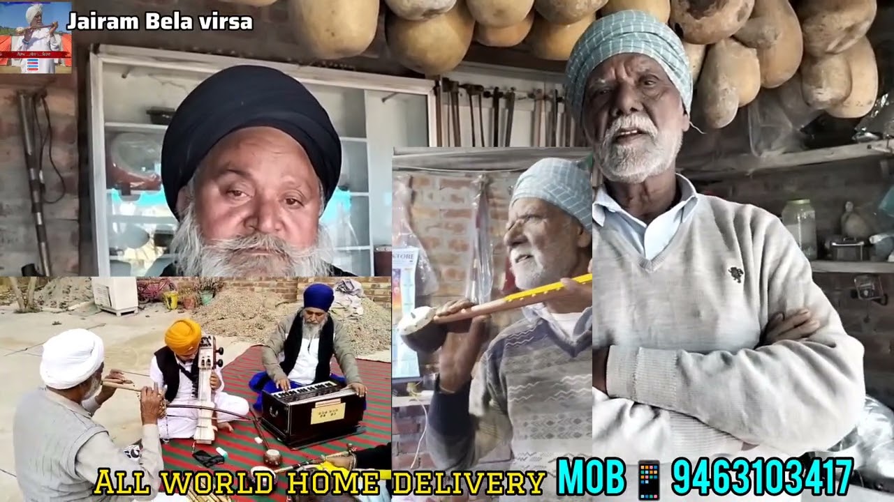 ਸੰਗੀਤ ਪ੍ਰੇਮੀ ਜਦੋਂ ਤੁੰਬੀਆ ਵੇਖਦੇ ਤੇ ਸੁਣਦੇ ਹਨ ਤਾਂ ਬੋਹਤ ਖੁਸ਼ ਹੁੰਦੇ ਹਨ mob 📱 9463103417#jairambelavirsa 