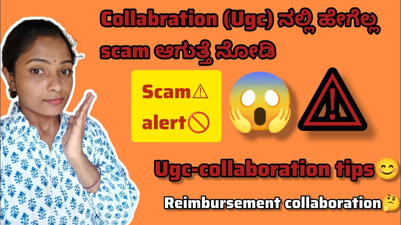 ಹೇಗೆಲ್ಲ scam ಆಗುತ್ತೆ ನೋಡಿ 😱@Priyanka_mourya-1 #youtubevideo #ugckannada #ugcinfomation