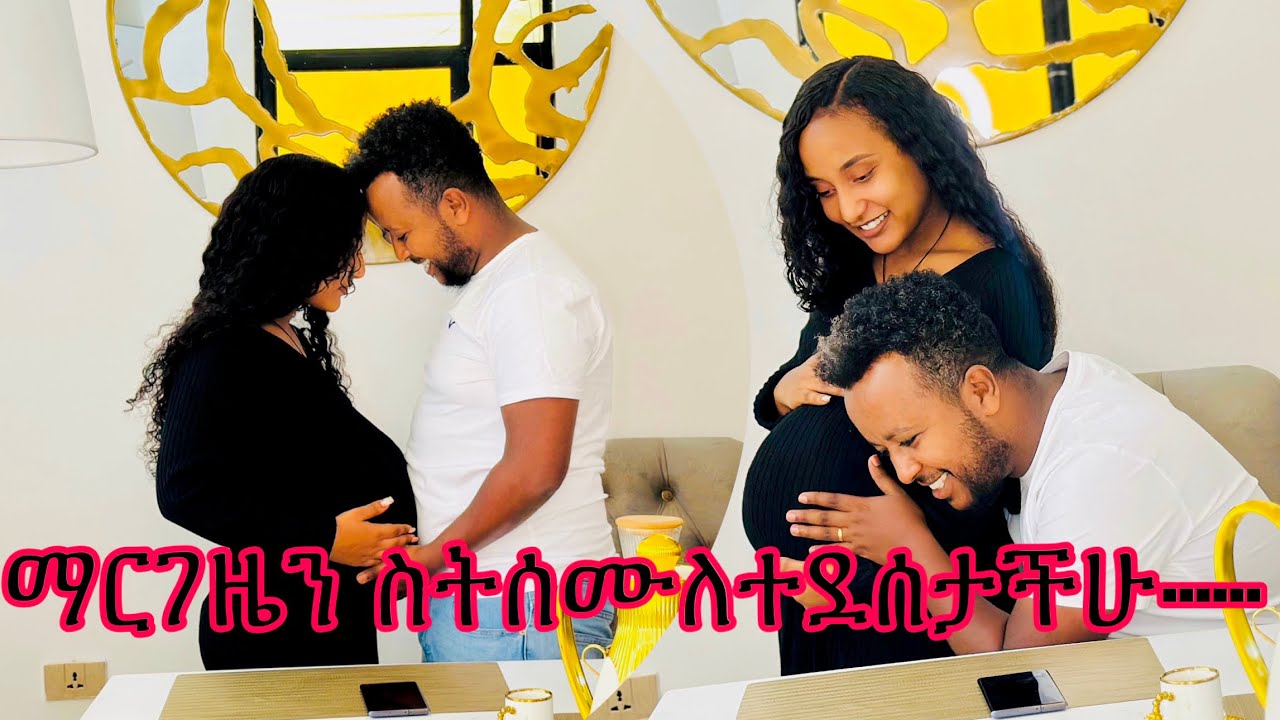 በፈጣሪ ፍቃድ