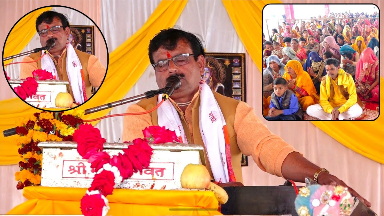 गाँव दतावली में दूसरे दिन की कथा महाभारत!!करुण रस सम्राट सतीश शास्त्री जी खितौली बाले 7500817323