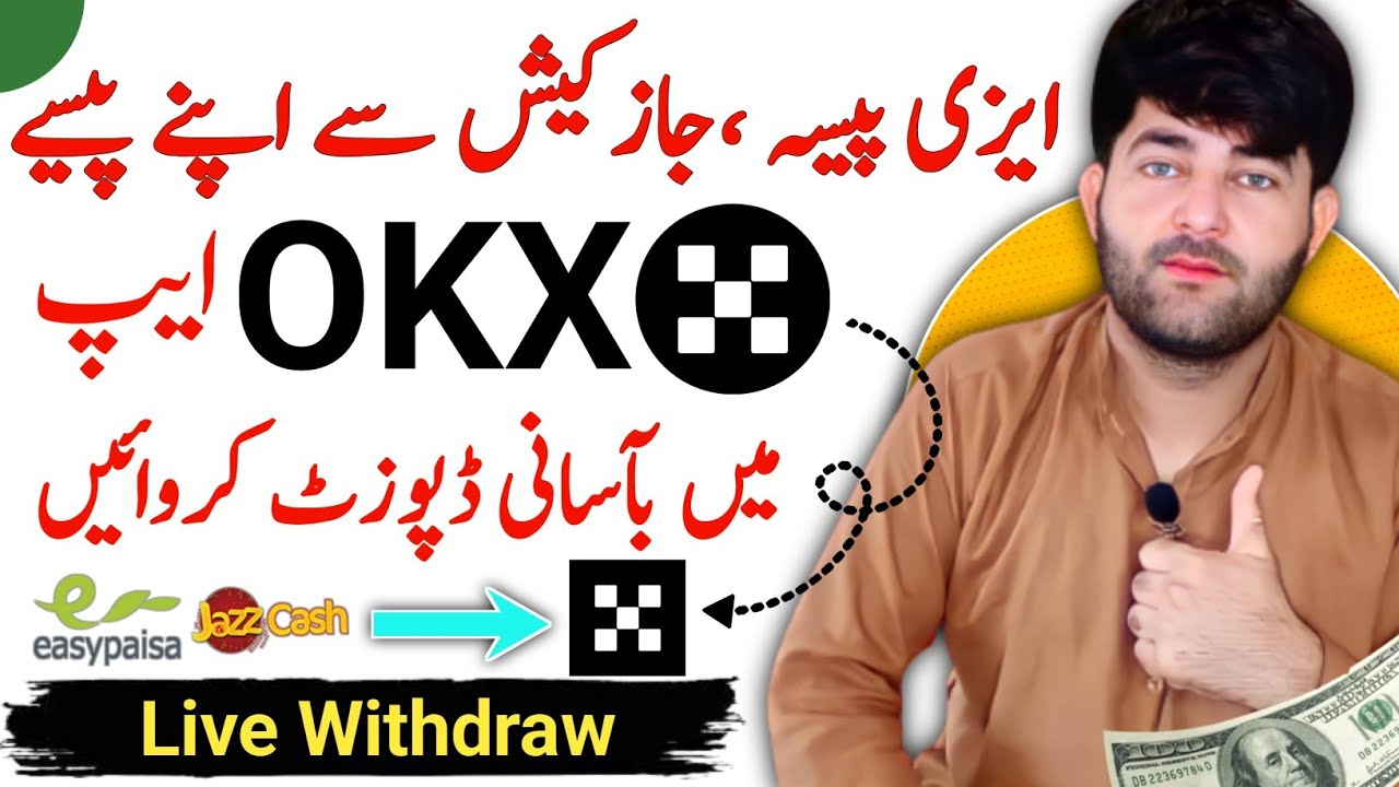 How to Deposit Money In OKX From Easypaisa ,Jazzcash 2024 | OKX App Me Paise Deposit Kaise Karein