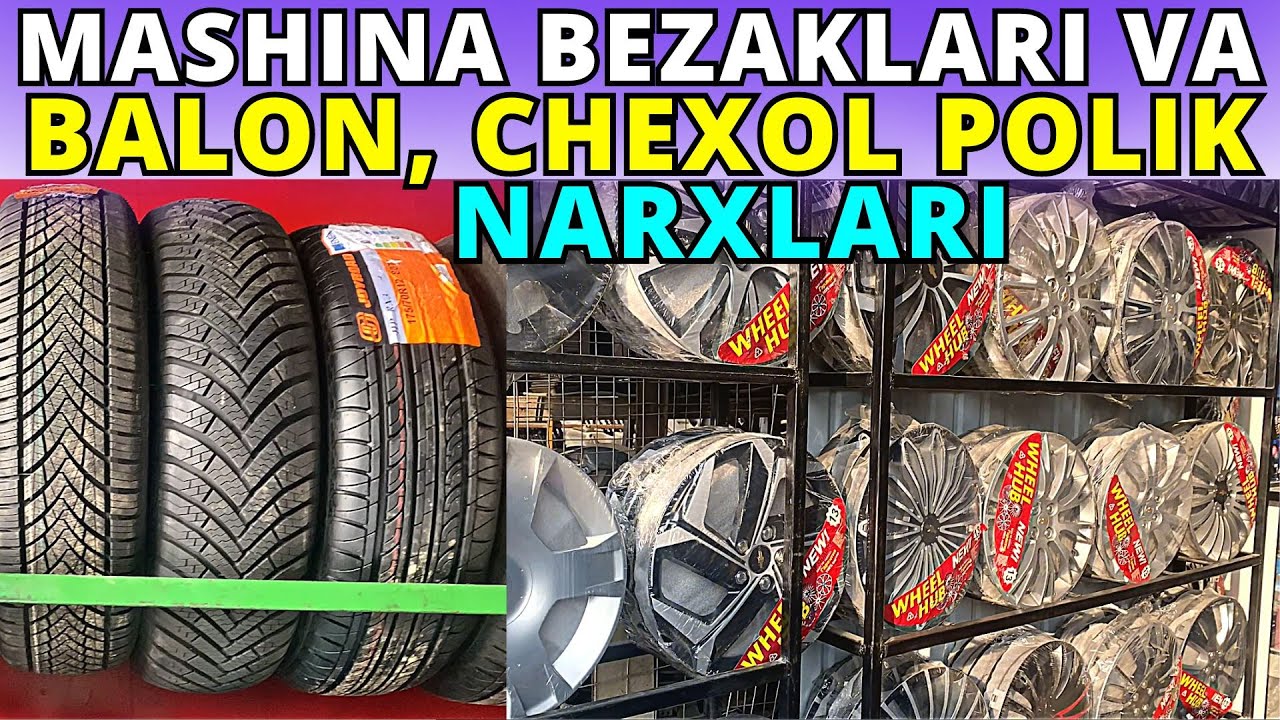 #2024 MASHINA BEZAKLARI, BALON VA CHEXOL-POLIK  NARXLARI ANDIJON | БАЛОН ВА ЧЕХОЛ-ПОЛИК НАРХЛАРИ