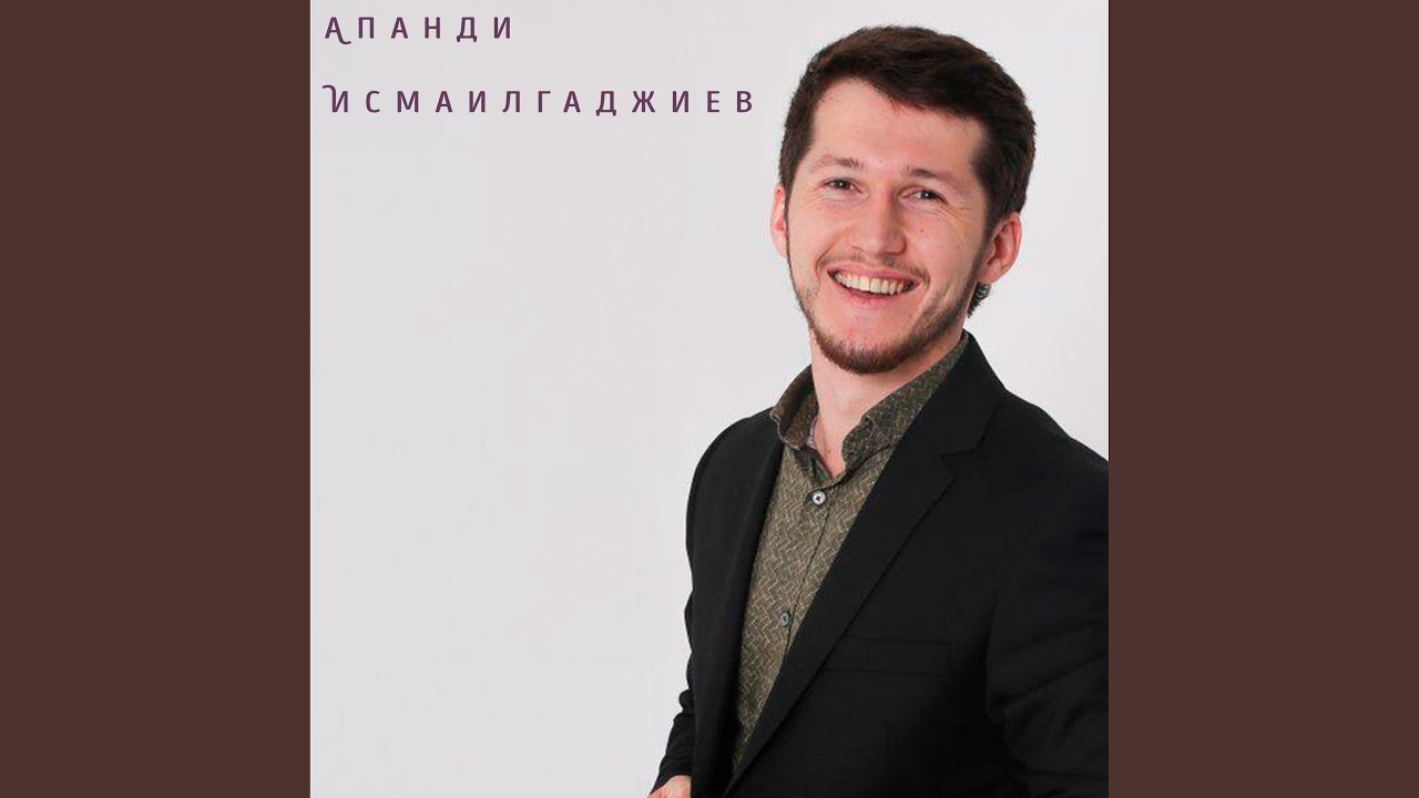 Прощание
