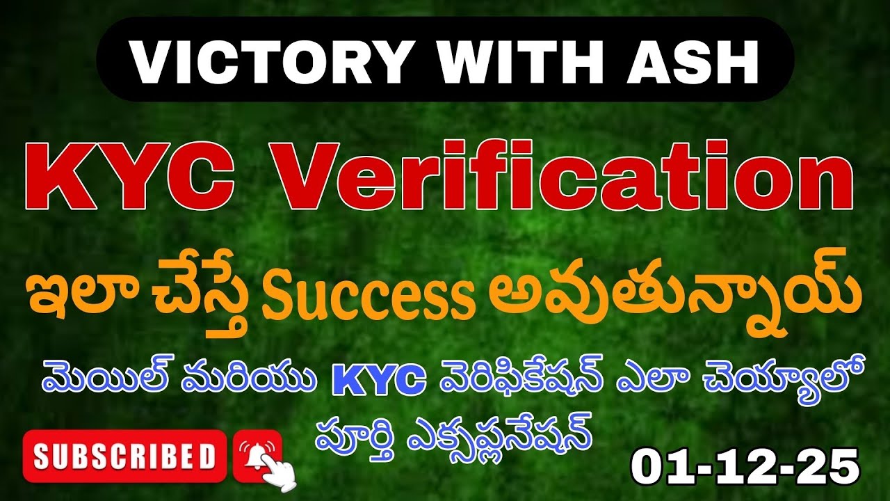 KYC Verification |ఇలా చేస్తే success అయితున్నాయి | victory with Ash 