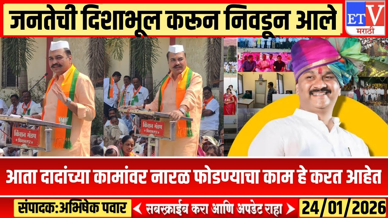 दादांच्या कामांवर नारळ फोडण्याचा उपक्रम काहींनी राबवला,रणजीत शिंदेंची अभीजीत पाटलांवर नाव न घेत,टीका