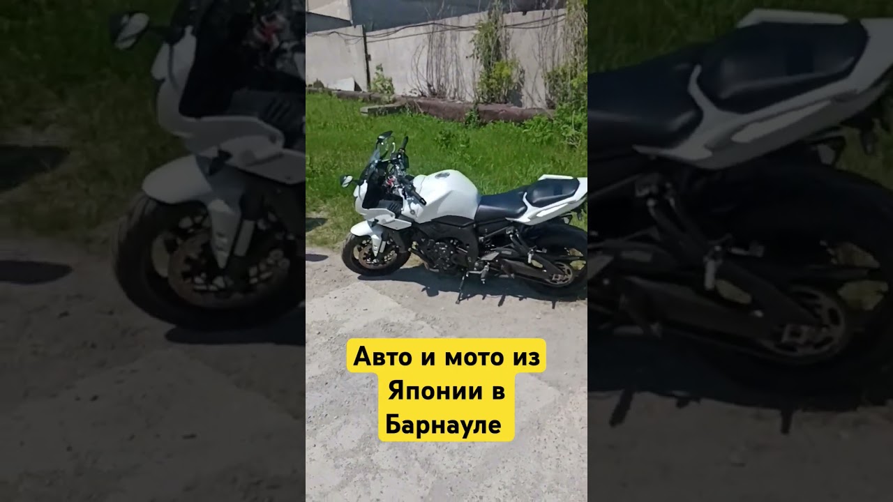 Yamaha FZ1 Fazer из Японии в Барнауле 