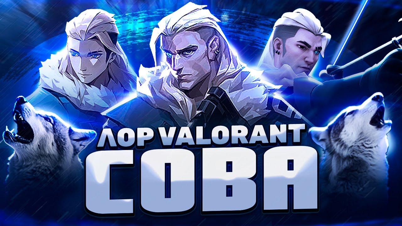 СОВА | История персонажей Valorant