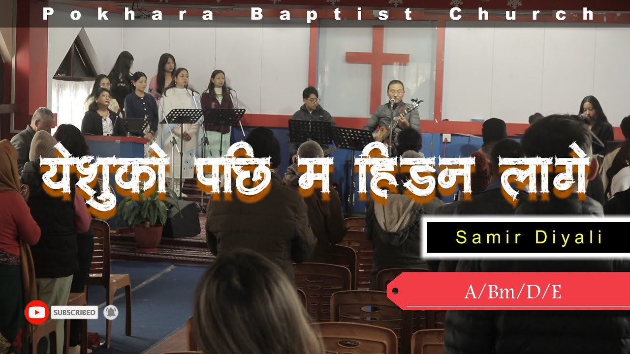 Yeshu ko Pachhi  || येशुको पछि || Nepali Christian Song || Samir Diyali || COVER || Lyrics chords
