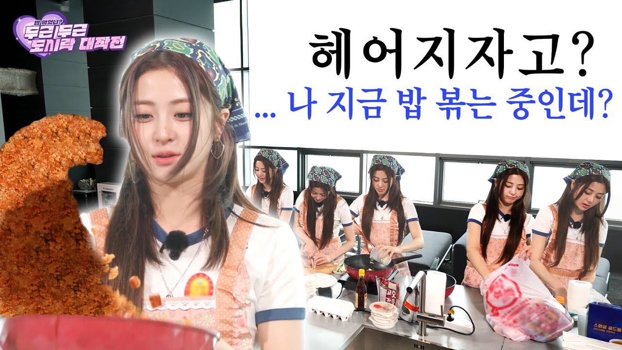 [LENIVERSE] 오늘은 내가 도시락 요리사🍱 | 혼자서도 맛있게 잘해요! | EP.53